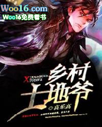 乡村土地整理现场