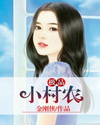 极品小楷50篇